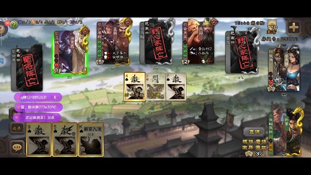 吾乃江东小霸王孙伯符！