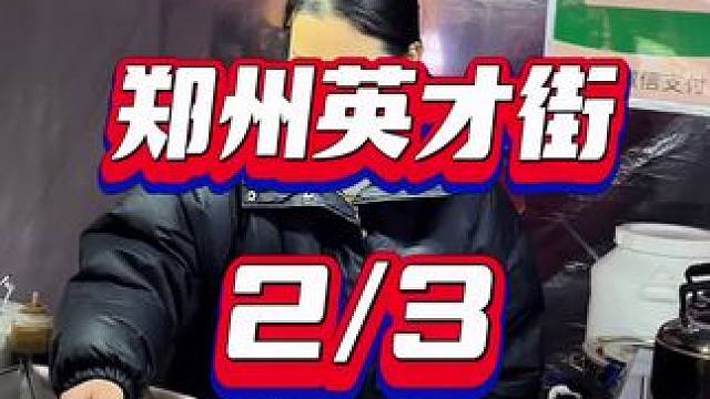 老板含笑挣五十#在最热闹夜市感受烟火吧 #刮刮乐挑战 #分享刮彩票的一万种姿势 #为城市美食打cal