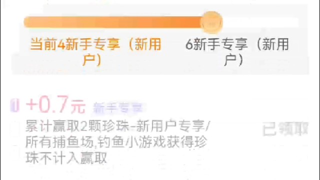 最近大家缺米的可以去尝试一下