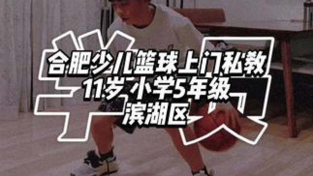 如果你是初学者，控球稳定性不好怎么办？同样是初学者球龄只有3个月的这位11岁男孩为大家带来基础控球环