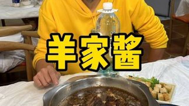 羊家酱 #天儿冷吃点啥 #大口吃肉 #羊蝎子火锅 #吃肉我们不将就 #好吃不贵经济实惠