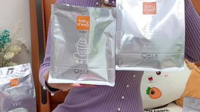 桑蚕丝安睡裤，九块九6条价格划算，还贼好用，姐妹们，这个一定要整上！ #生理期  #姨妈裤  #安睡