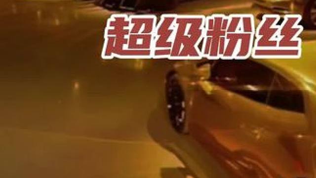 成龙大哥的超级跑车 #新能源领航计划 #带你懂车 #新能源
