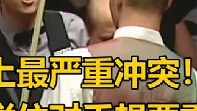 斯诺克史上最严重冲突！打不过就发泄脾气，拦住对手想要重拳出击 #斯诺克 #台球 #丁俊晖 #奥沙利文