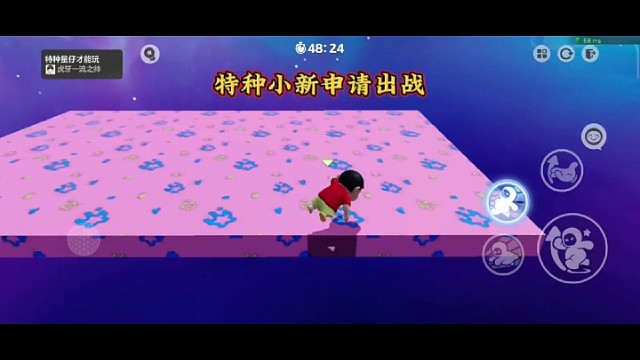 元梦之星地图推荐