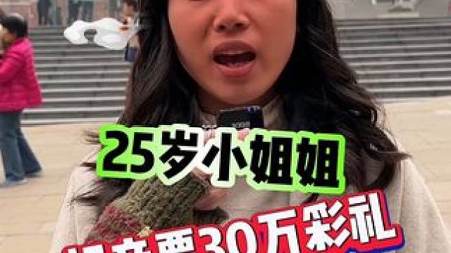 挑战重庆发型素人改造，小姐姐相亲很多次都失败，因为要对方30万彩礼，今天帮她改造一款减龄10岁的发型