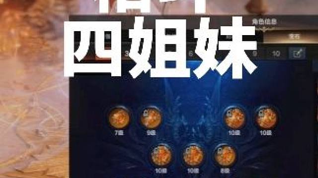 格斗四姐妹 平平无奇的一局游戏罢了#命运方舟疯狂派对