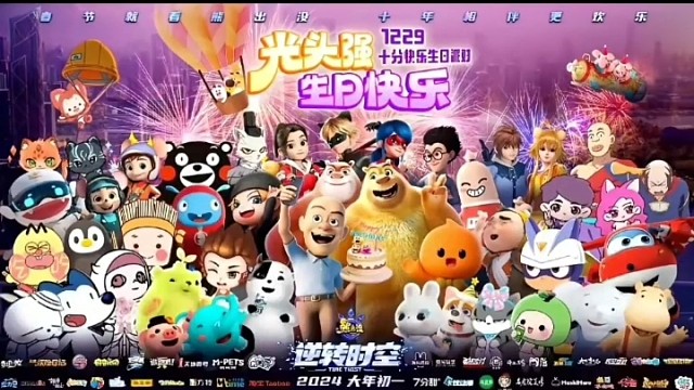 光头强加入猪猪争夺战！新春游园会海量福利拿不停~