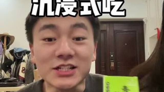 主打的就是一个谁都不放过#杨俊豪的自嗨日常 #青梅精