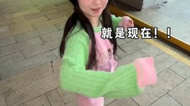 这个三连踢真的是难为她了#天蝎巨蟹 #恋爱日常 #草莓糯米糍