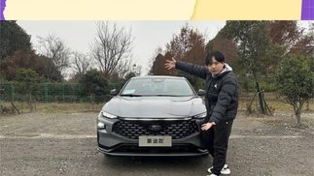 省油大挑战：比日系还省油 福特蒙迪欧才是经济适用男？#试驾 #福特蒙迪欧