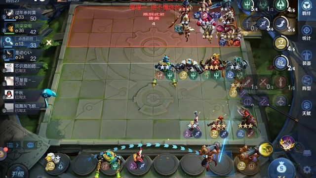 假魔之狂热六卫三战三刺三辅VS玄战三星凯