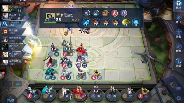 玄法女帝VS近一万四起舞三星婉儿VS三星大吕布玄战