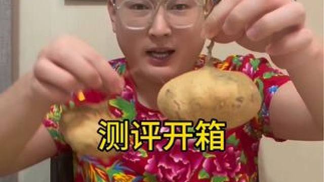 长得白白胖胖的地瓜 竟然可以生吃 活七十多年第一次听说#测评 #开箱 #美食测评