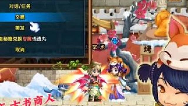 #QQ三国 #qq三国游戏 #qq三国一代枭雄 #qq三国辉哥奥义 #qq三国搬砖