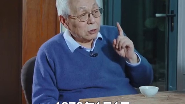 1978年美国赠送中国1克月岩，拿放大镜放大“忽悠”