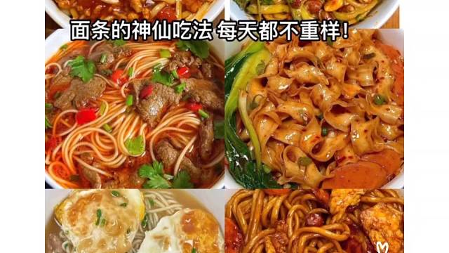 家常牛肉面真的好吃