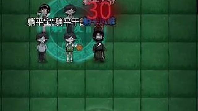 如果有怪人破门而入，请务必不要下床！