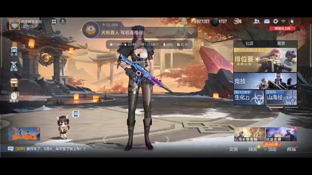 前四个赛季都是榜一这个赛季第一天没打秒老七