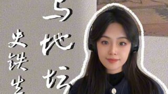 人生无常，但处处生机#史铁生 #我与地坛 #文字的力量 #史铁生的顶级文笔