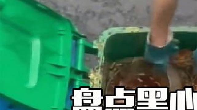 盘点黑心商家不为人知的操作，环境卫生触目惊心，良心不会痛吗？#黑心商家 #食品安全 #科技与狠活 #