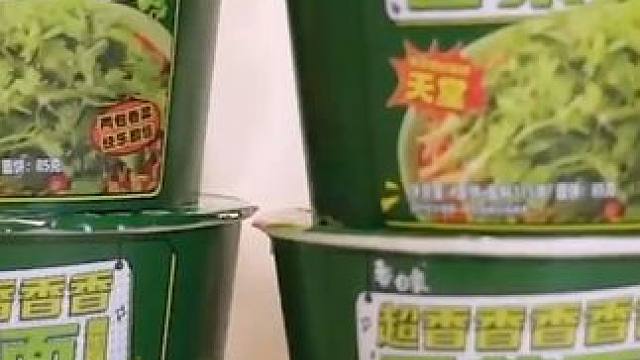 香菜脑袋赶紧冲 #白象 新出的香菜泡面满满全是香菜超超超香#方便面 #香菜 #香菜泡面 #美食推荐