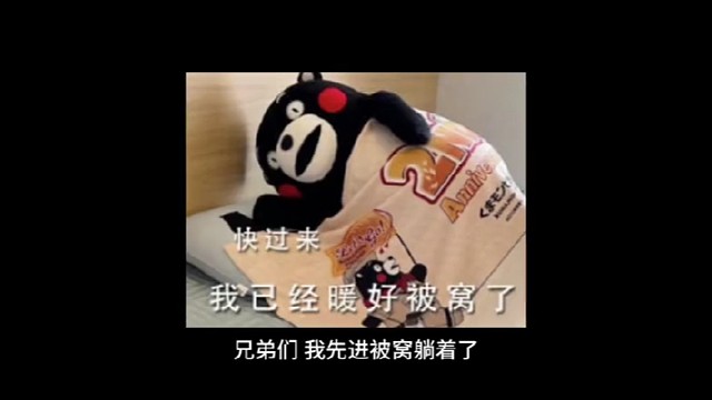 我发布了一个新视频，快来围观吧！