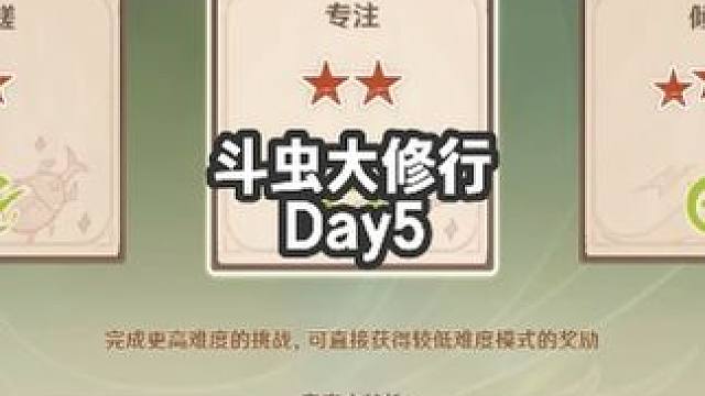 强者的最终考验？ #原神 #原神攻略 #原神枫丹