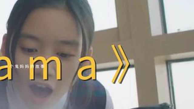 豆瓣8.6分韩剧《Hi Bye,Mama》#我的观影报告