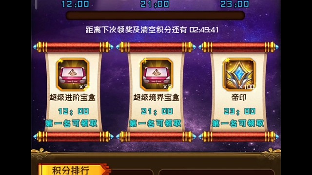 斗破苍穹