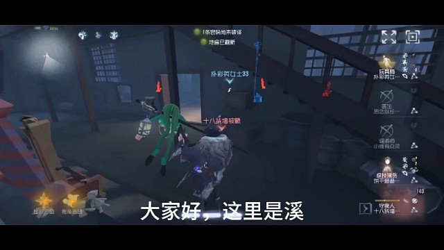 别装了26号玩家