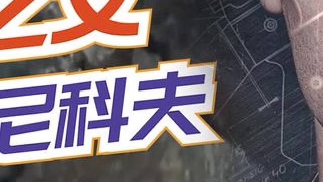 没文化的士兵造枪，被所有人耻笑，没想却成了AK之父 #ak