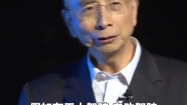 计算机专家倪光南：未来自动驾驶等技术的发展离不开北斗系统。