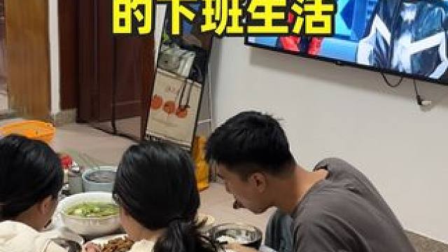 广西靓仔的下班VLOG #探寻好生活的百种温度 #vlog日常