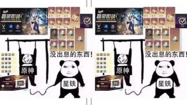 #庸与神的冠冕 #崩坏星穹铁道 崩坏星穹铁道1月22号混沌阵容，你准备好打满奖励了吗