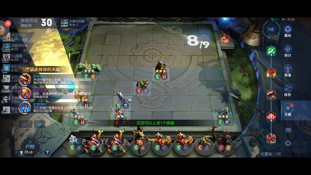 弟弟鼠之飞天船长轻松吊打玄法玄战