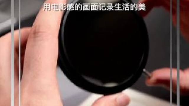 卡色#摄影器材 #卡色滤镜 摄影师必备户外神器#kase