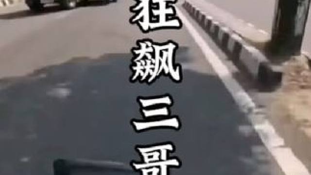 “拉客是你的谎言”#印度 #机车 #摩托车