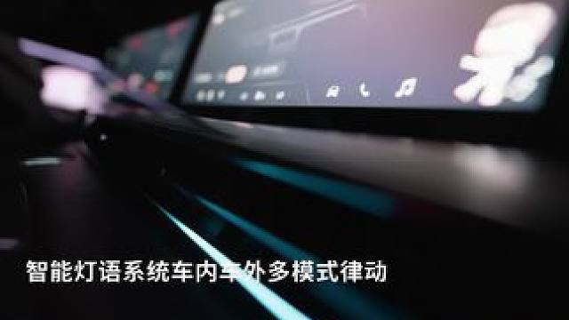 #越来越多合资车主置换星途 #瑶光 C-DM 极寒高速 1300KM 挑战欢迎大家过来看车