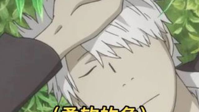 男孩头上长出了龙角，听力直接被放大数百倍。 #虫师 #治愈 #动漫