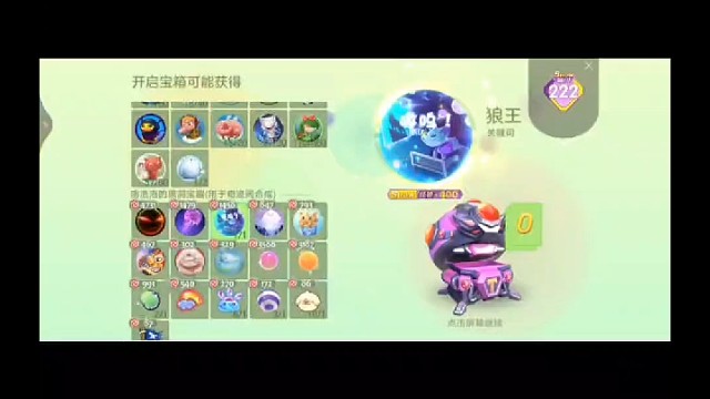 我发布了一个新视频，快来围观吧！