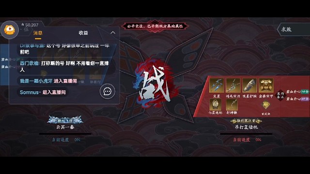 板板牢尸别拷打我了