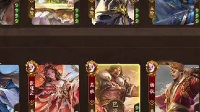 我这一刀有点痛哦#三国杀