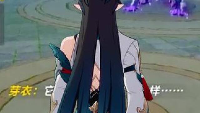 这把火终于烧到了…#庸与神的冠冕 #崩坏星穹铁道