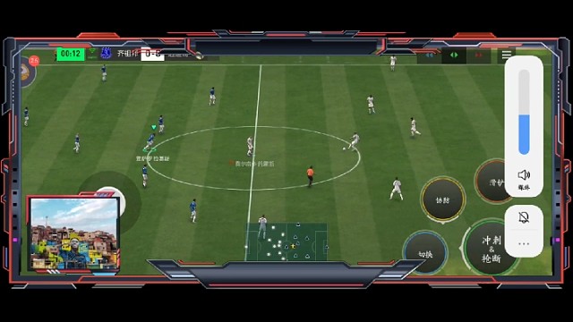 比耐心的进球，然后比瞬间抓机会的能力