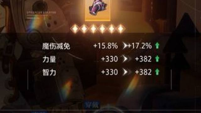 空拉4星上22护腕8手真硬啊！ 空拉4星上22护腕8手真硬啊！#晶核coa #晶核强化 #晶核强化技