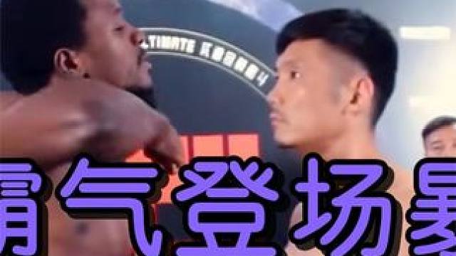刚果狂人抹脖子吓唬散打队长，付高峰重拳打废，台下观众直呼过瘾#拳击 #搏击 #散打 #拳击比赛 #格