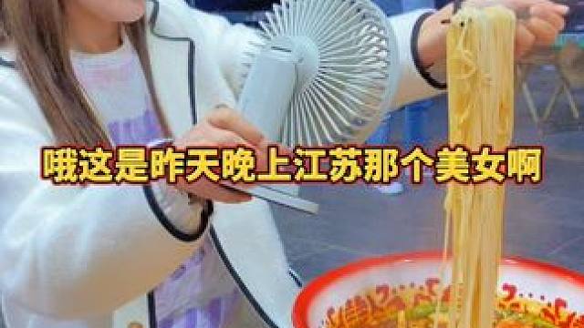 江苏美女连续两天来踢馆！今天挑战5两？他是要把阿姨的仓库搬空吗？#螺蛳粉 美食推荐官