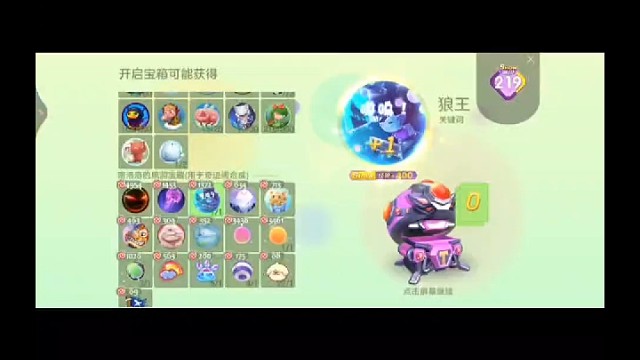 出了个狼王，直接出大天使