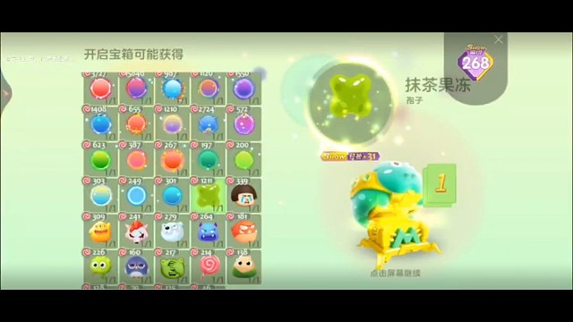 没怎么开库库巴账号，顺利出抹茶